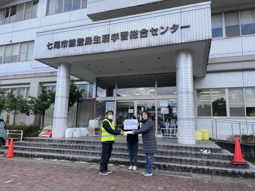 Our deugro Japan office supported the Notojima Association for the Promotion of Regional Development, aiding earthquake recovery efforts on the Noto Peninsula.